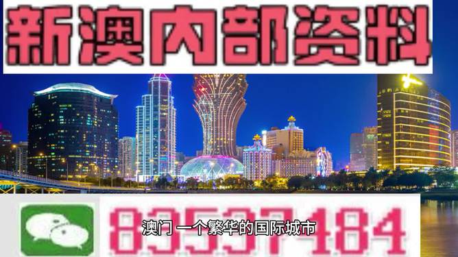 2024年澳门正版免费,高效管理执行措施_实况品I81.643