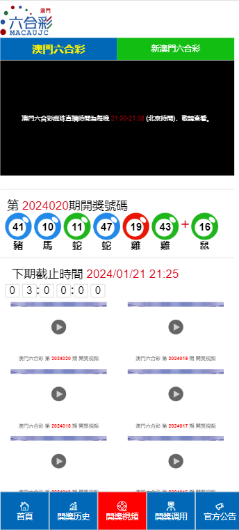 2025年1月1日 第107页