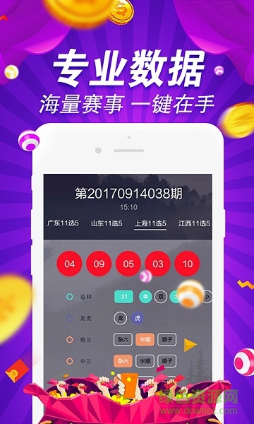 600图库大全免费资料图,实际执行解答解释_研究型L99.532