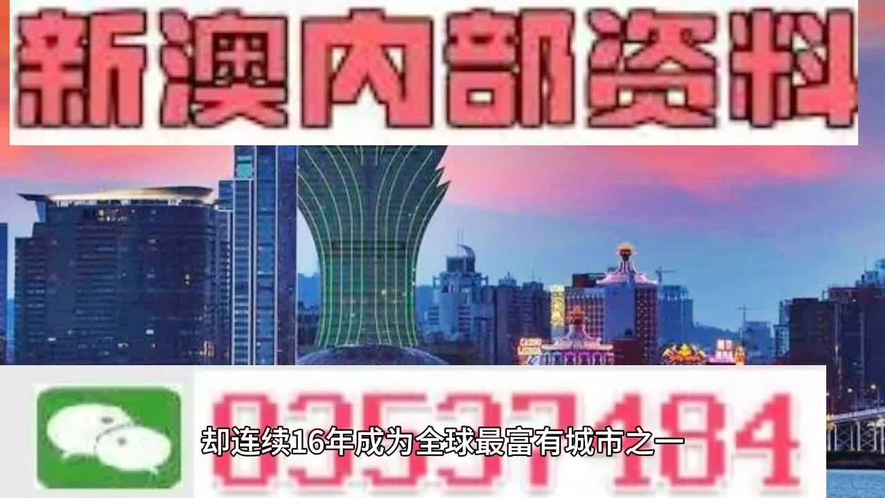 2024澳门正版免费精准大全｜2024澳门权威免费精准指南_前景解答解释落实