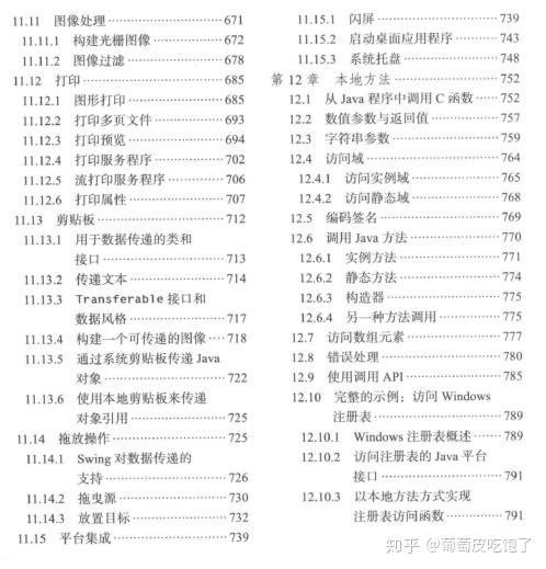 新奥2024资料大全最新版本,习惯解答解释落实_修订版J12.394