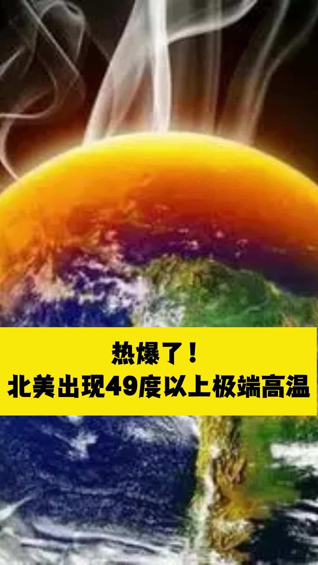 2017年极端高温引发的死亡事件最新动态