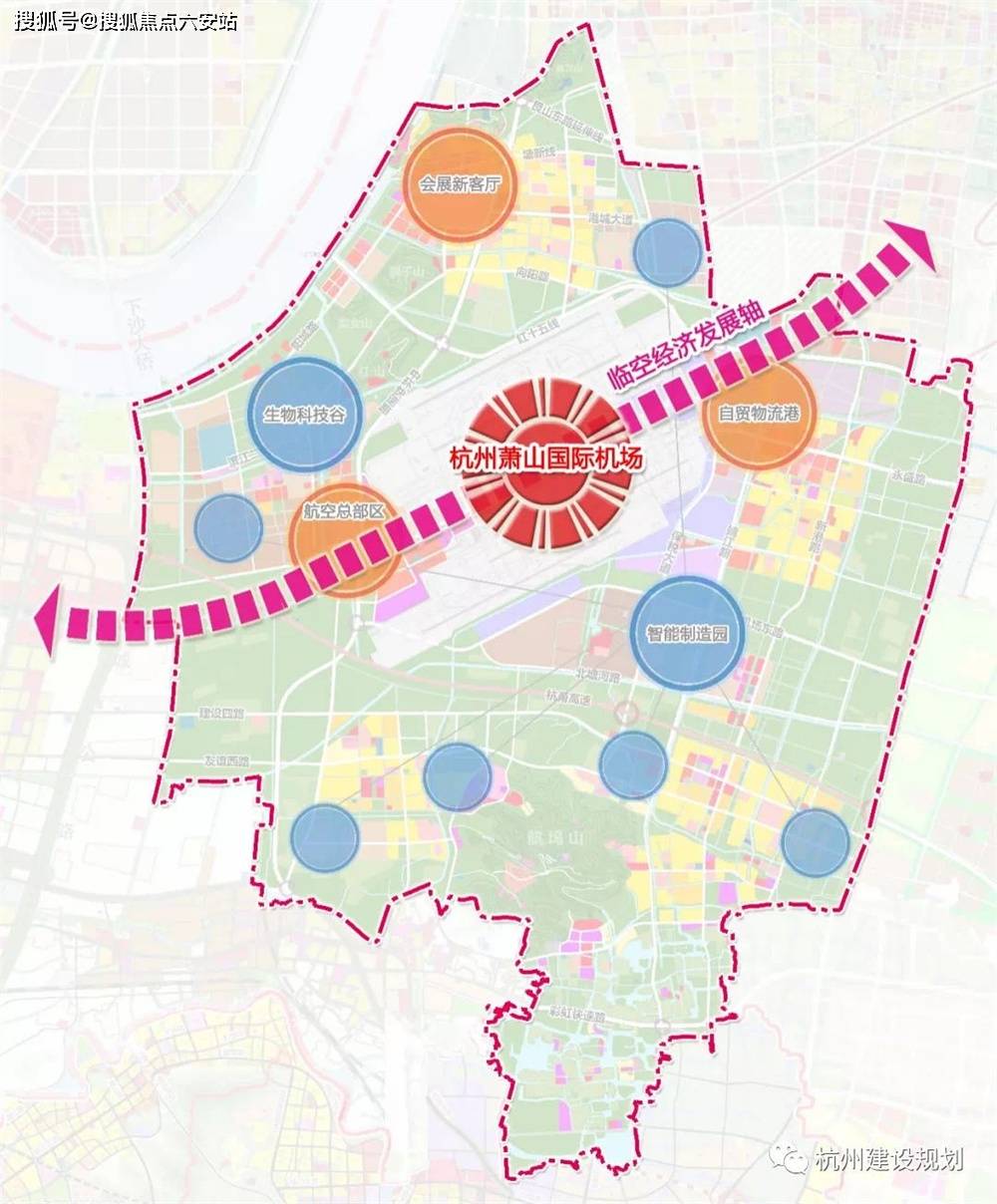 杭州空港新城最新动态报道