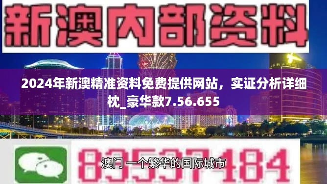 港澳台新闻 第121页