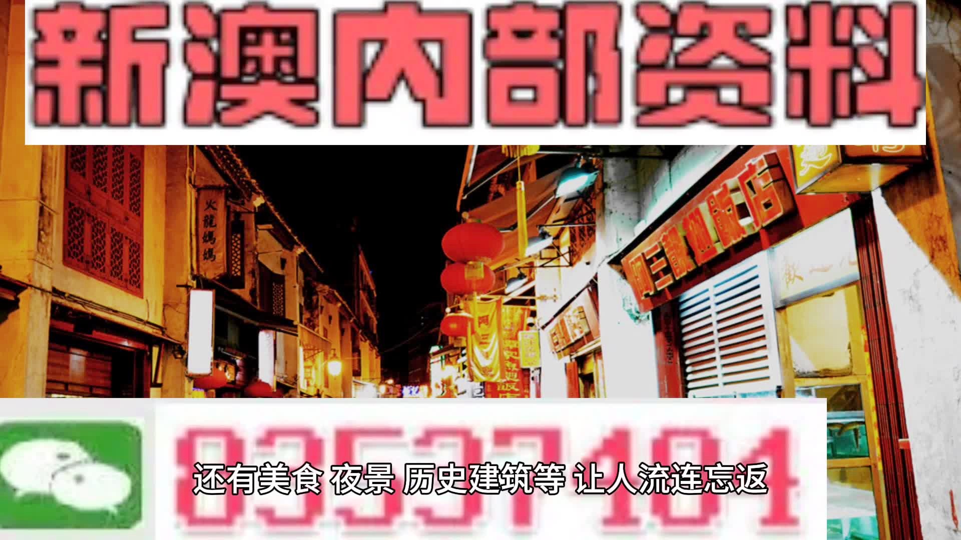 新澳门最精准资料大全｜新澳门最精准资料大全_快捷问题解决方案