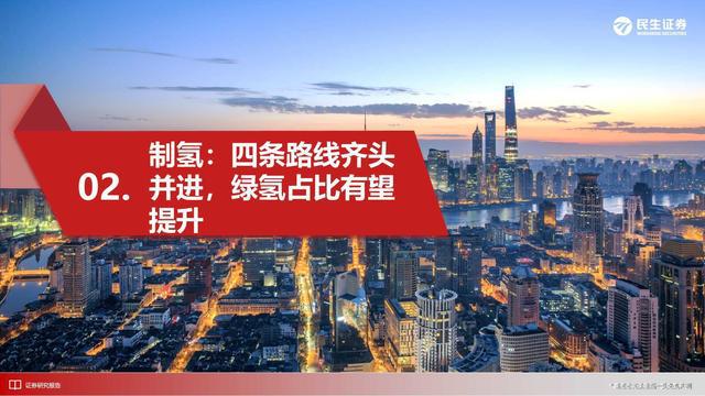 新澳最新最快资料新澳50期,深度研究落实方案_精英版O59.644