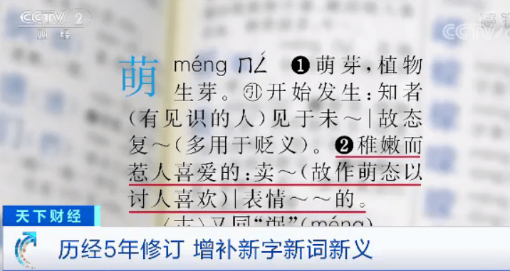 澳门三肖三码精准100%新华字典｜澳门三生肖三码准确率100%新词典_高效执行解答解释现象