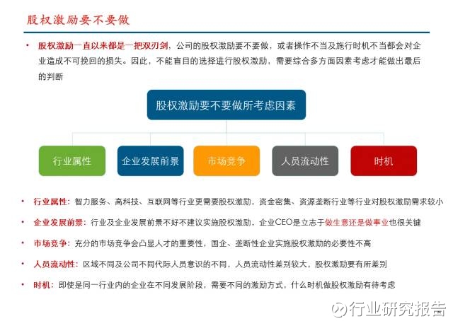 新澳最新最快资料新澳50期,精细方案实施_收藏集A63.351