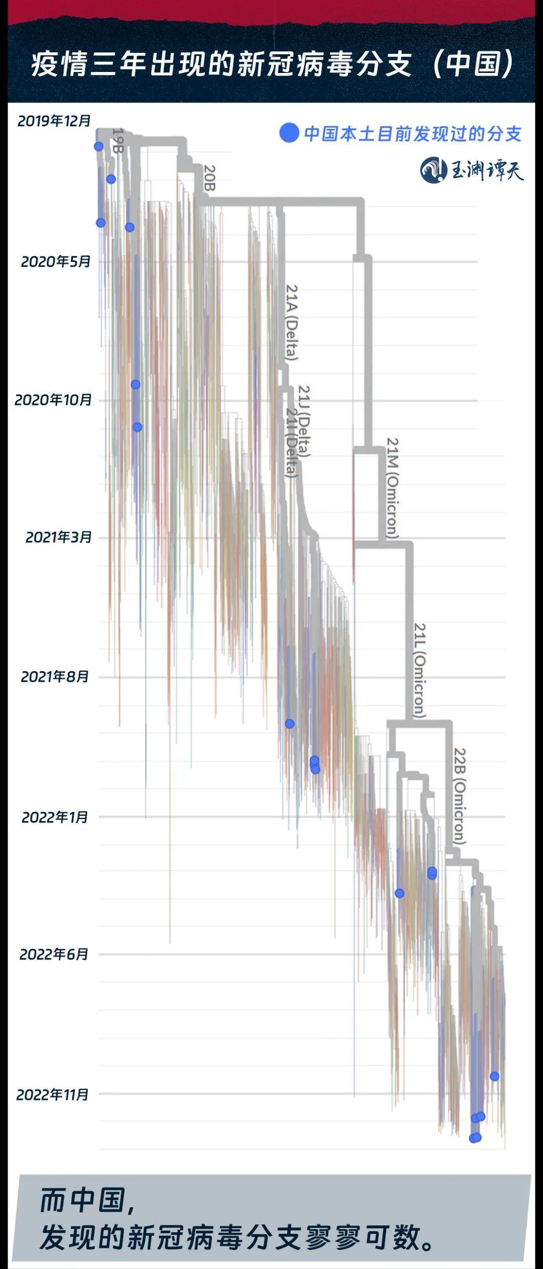 2025年1月2日 第8页