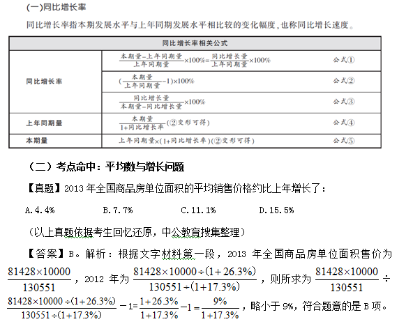 一码一肖100%精准——一码一肖精准命中｜科技动态解析落实