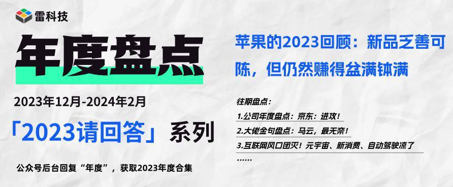 2024新奥精准正版资料——2024新奥精准正版资料终极预测｜一场知识与娱乐的盛宴