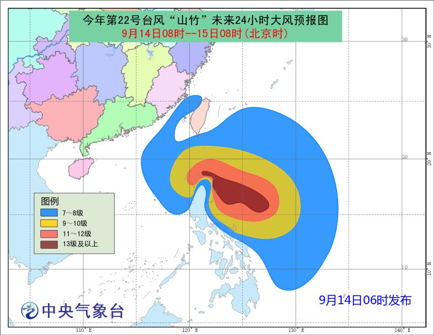 台风最新动态，安心守护，温暖传递！