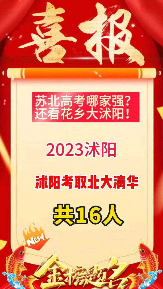 清华大学再创辉煌，最新成就令人振奋！