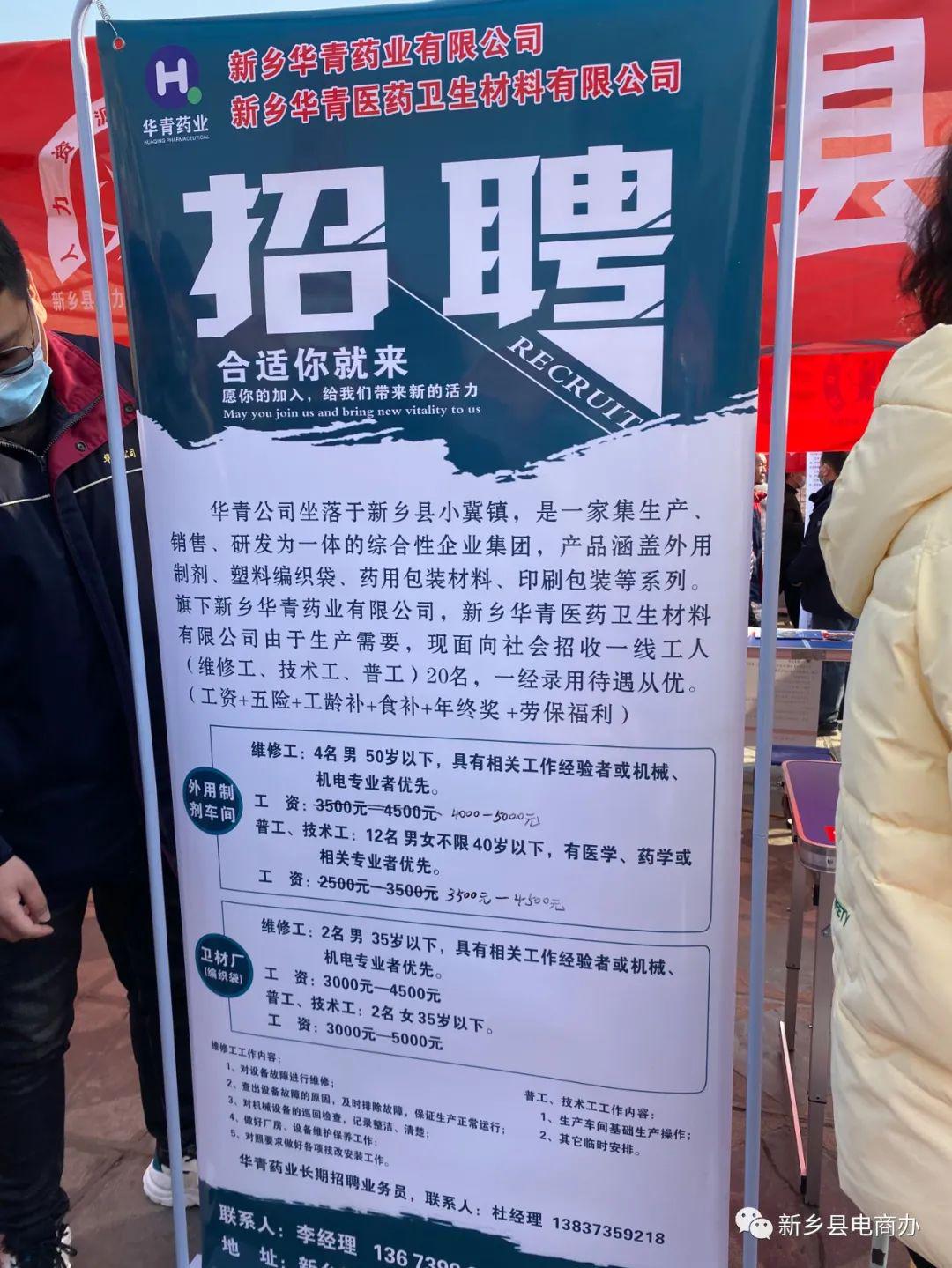 江南春失忆梦