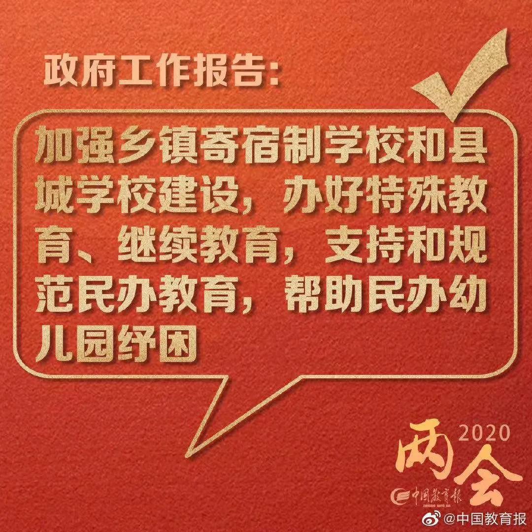 “教育部温馨快讯：最新利好政策，助力学子成长之路！”