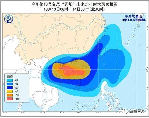 防城港台风实时播报，守护家园，共筑平安防线！