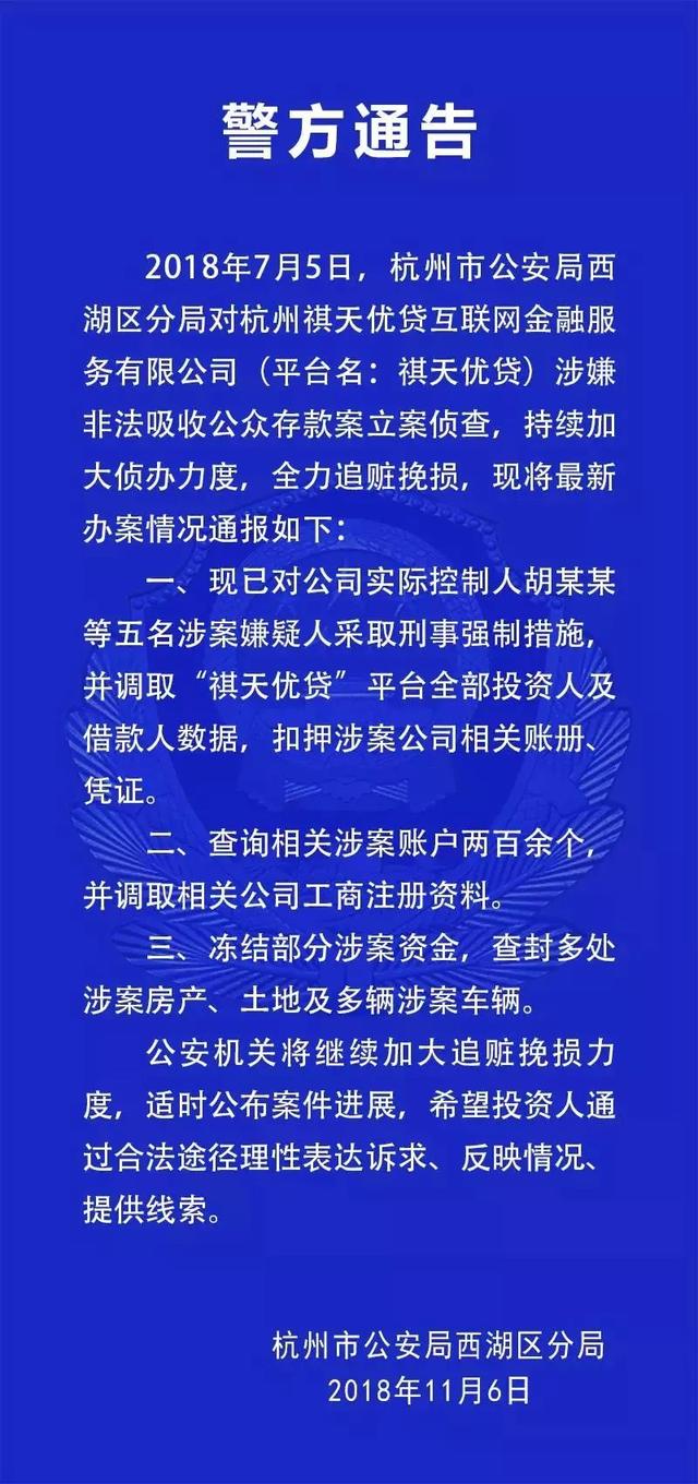 败给的情话