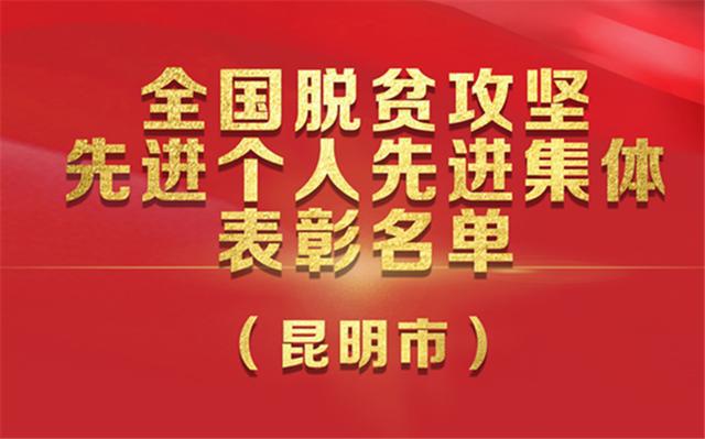 昆明油价今日喜讯，优惠连连，美好出行无忧行