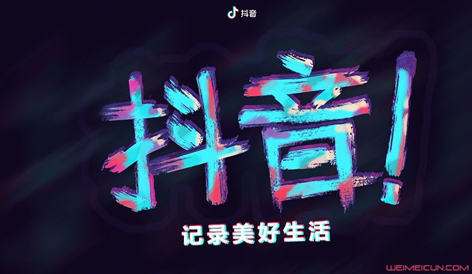 生态环保 第30页