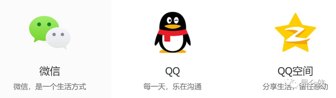 2019版QQ，全新升级，畅享美好时光