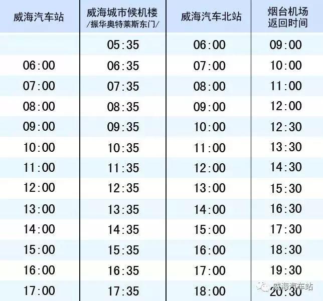 2025年1月10日 第80页