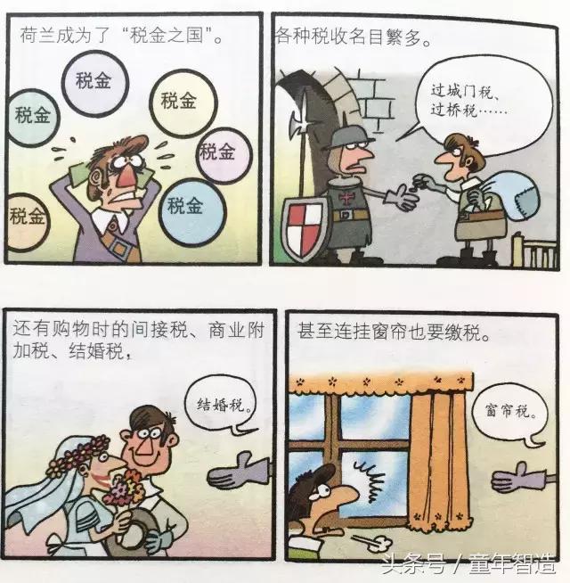 最新男同性恋漫画连载