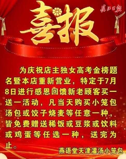 义乌司机招聘，喜讯连连，美好职业新起点