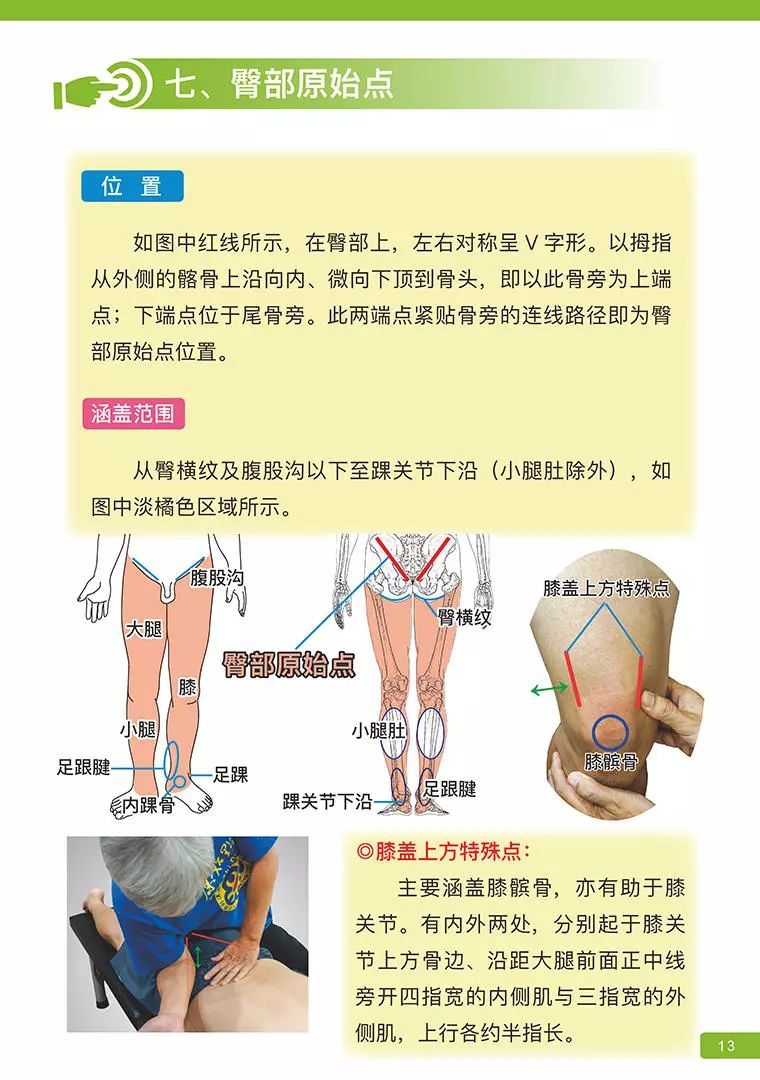 原始点案例解析新篇章