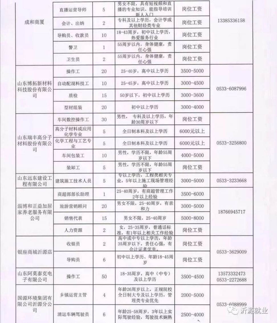 墨韵香满宇内