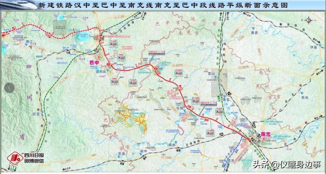 蓬安地区最新高铁网络规划蓝图全解读