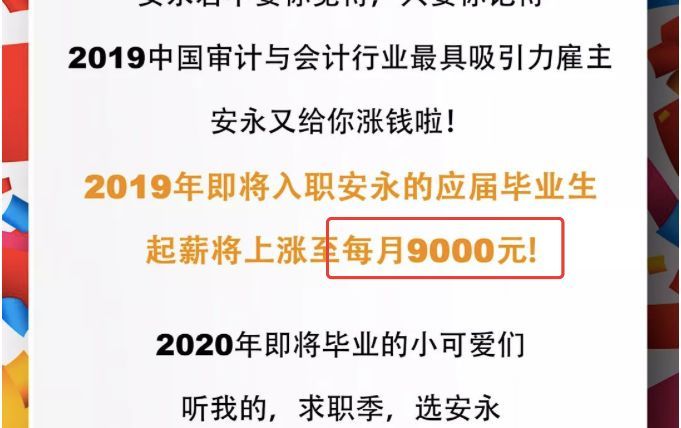 广州地区最新会计职位招聘资讯速递