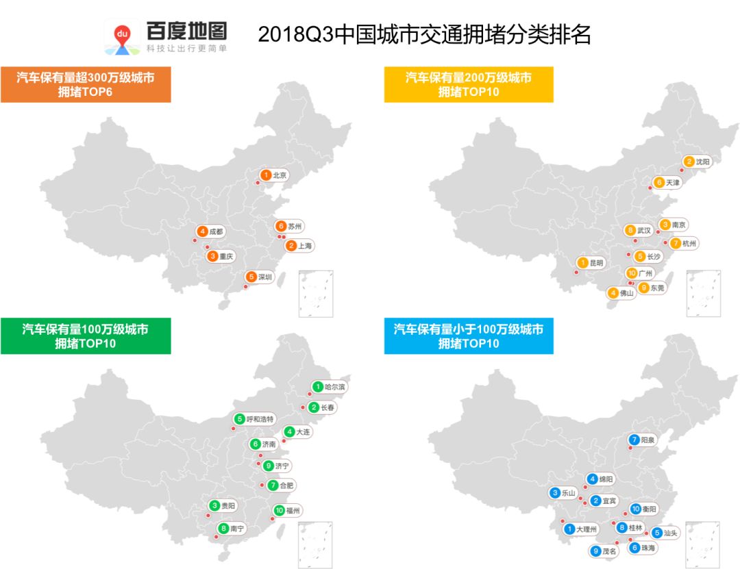 青岛出行指南：最新版城市交通地图全解析