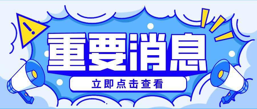 莱芜地区电焊技能人才招聘信息汇总，火热招募中！