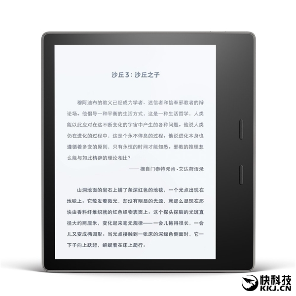 2025年全新发布，Kindle旗舰版电子书阅读器，尽享阅读新体验