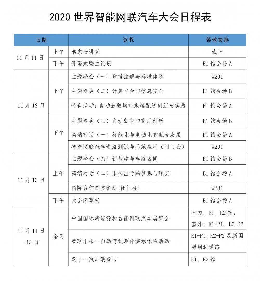 宋明锁近期诊疗日程揭晓：新动向一睹为快